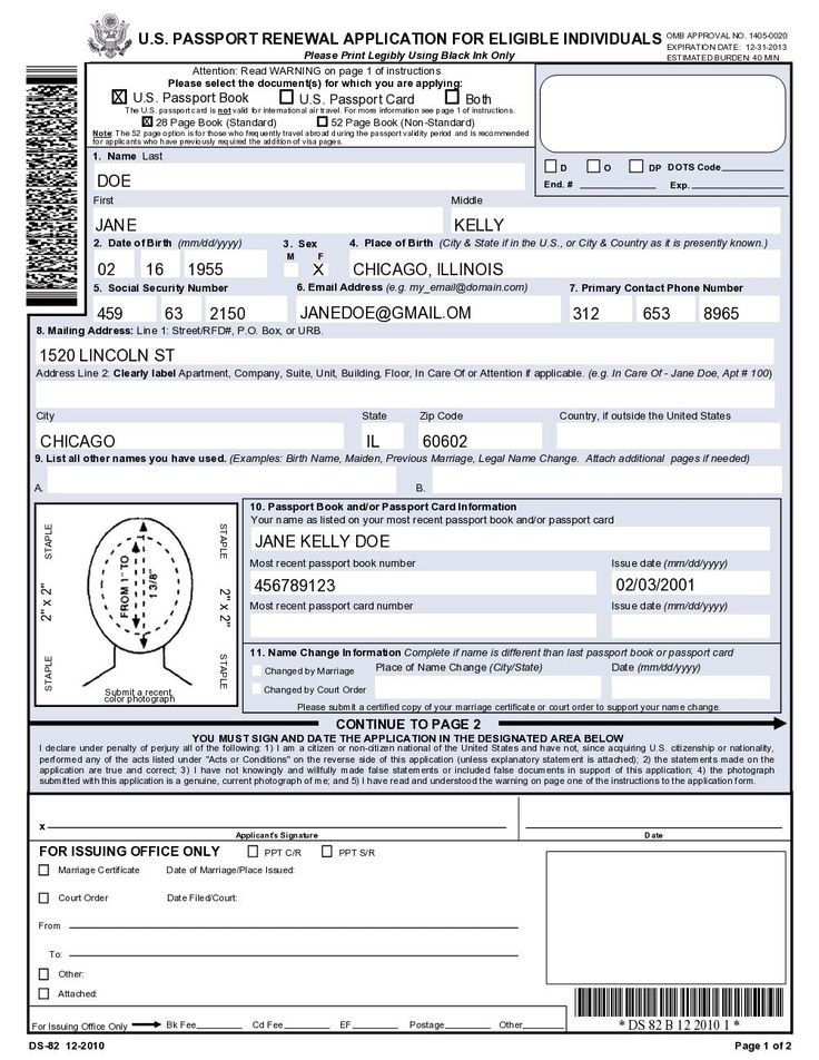 Ds 82 Form 11 Best S Of Ds 82 Form Fillable Us Passport Passport 