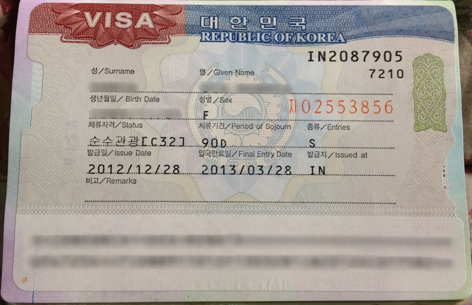 More Requirements From Filipinos For South Korean Visa Application News