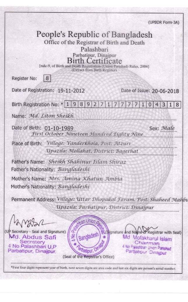 Online Birth Certificate Registration Correction And Verification