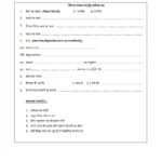 PDF UP Domicile Residence Certificate Application Form PDF Download